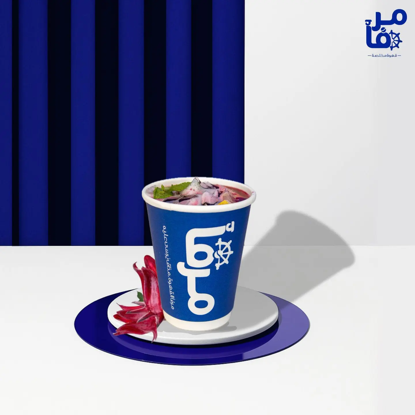 Hibiscus Tea - Small