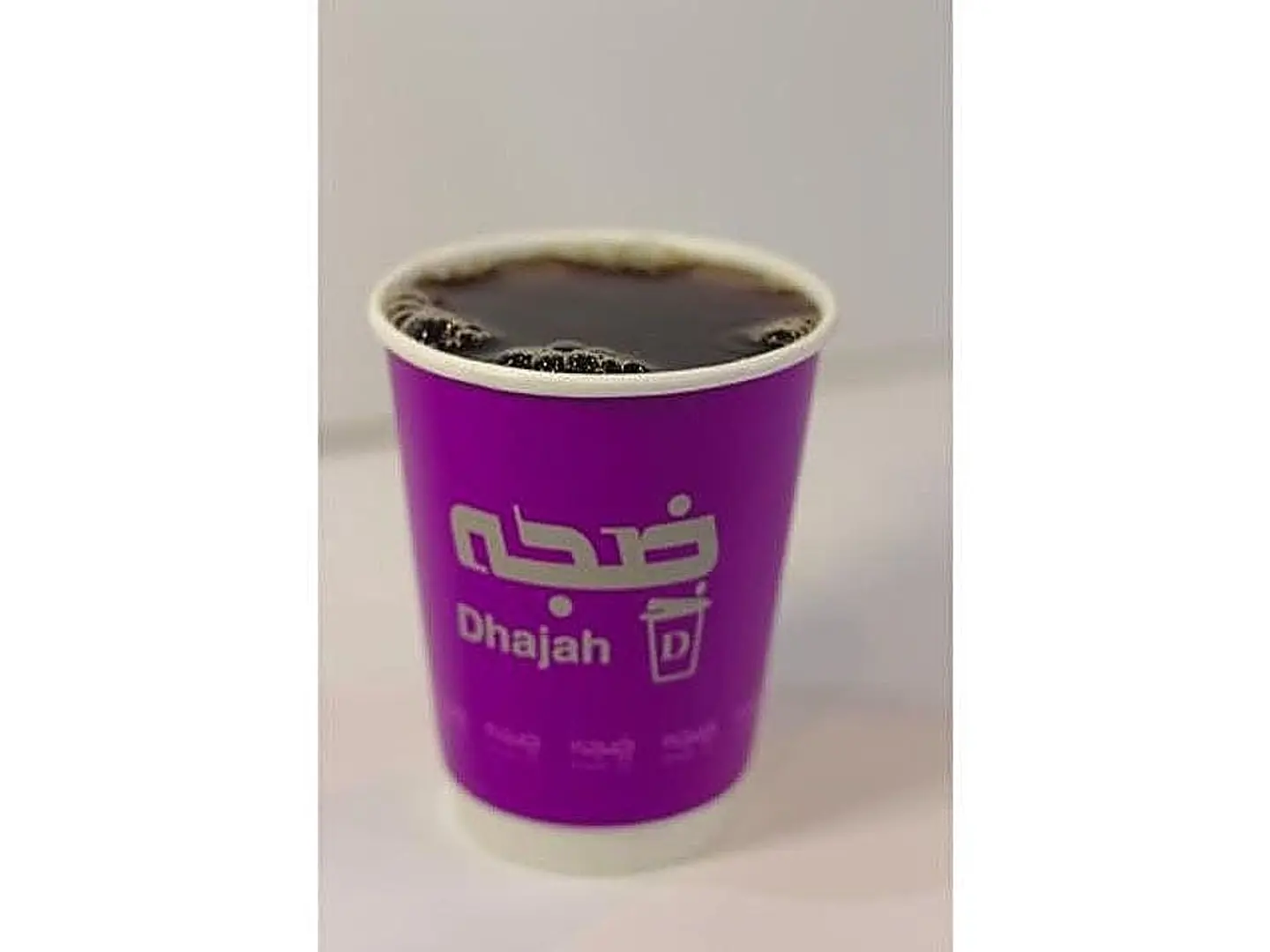 V60 Coffee - Small