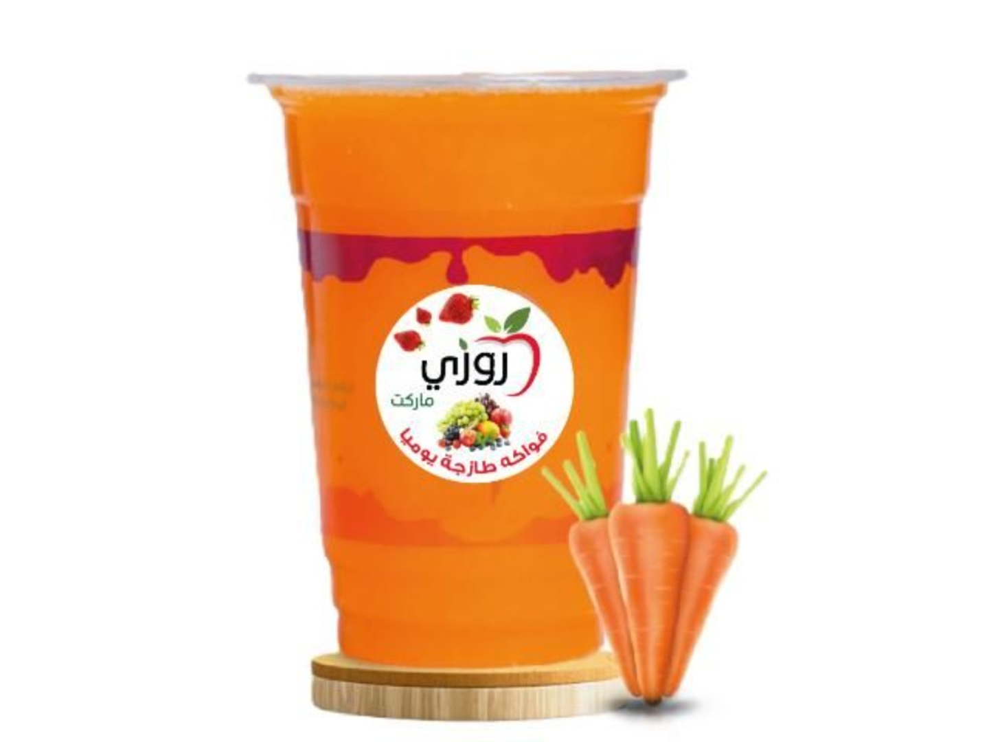 Carrot - Small