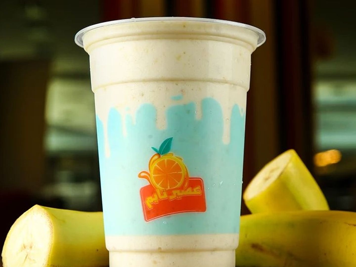Banana Juice With Milk - Small