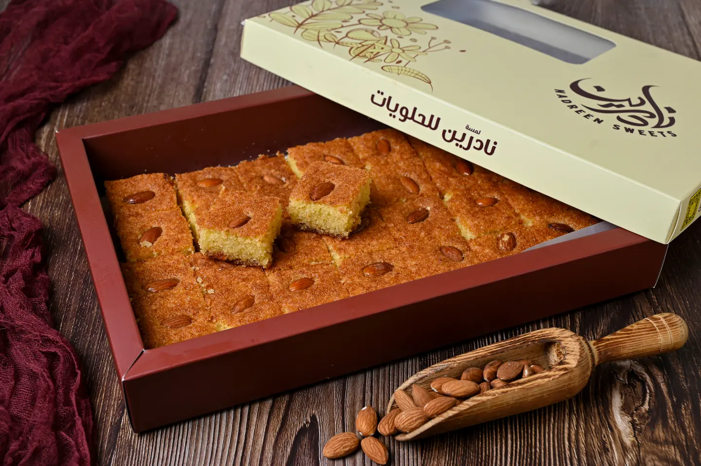 بسبوسة لوز - صغير