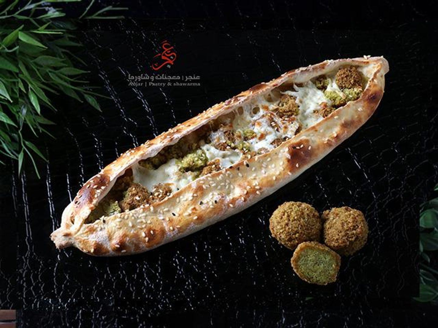 فطيرة فلافل بالجبن - كبير