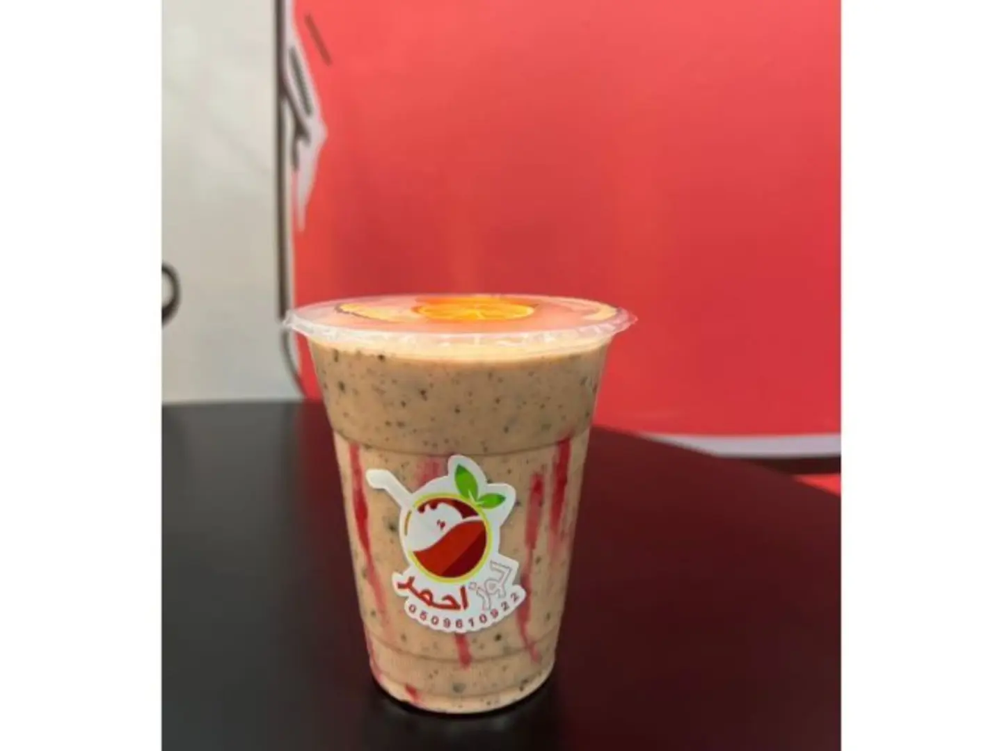 Oreo Strawberry - Small