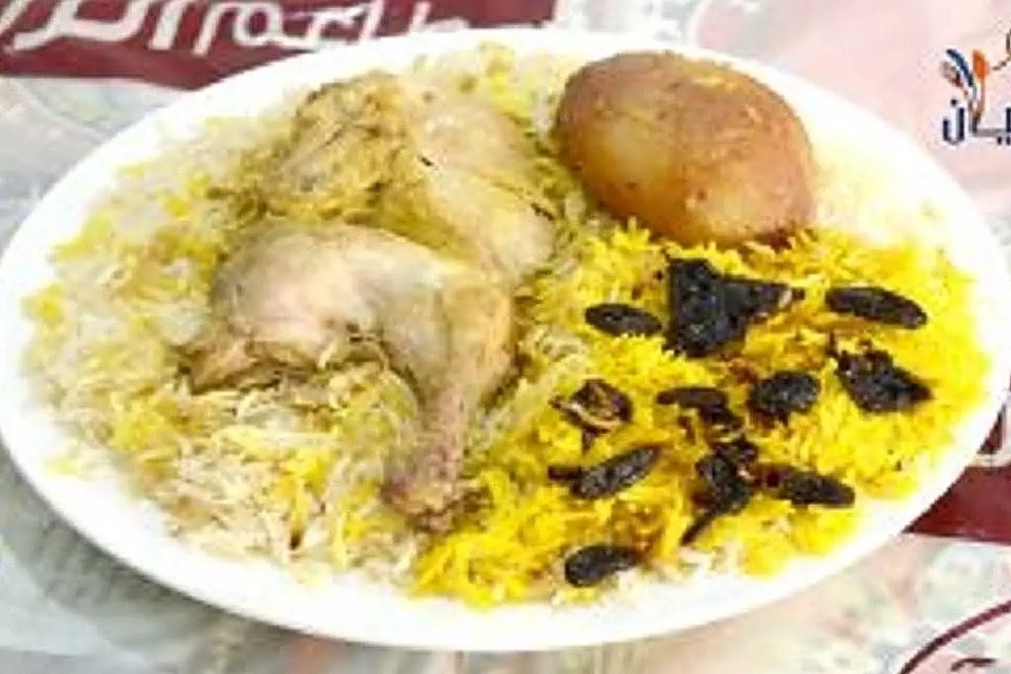 Chicken Zurbian - Person