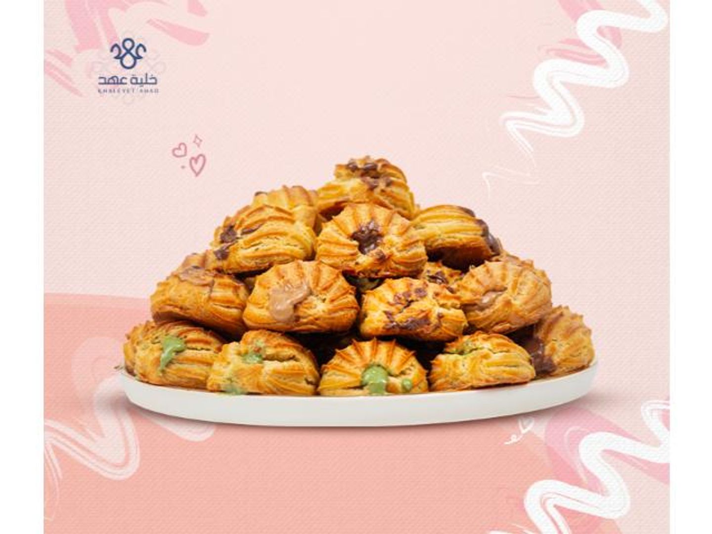 بلح الشام المشوي صغير - قشطه