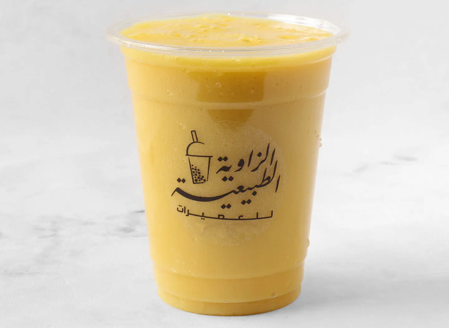 الشروق - وسط