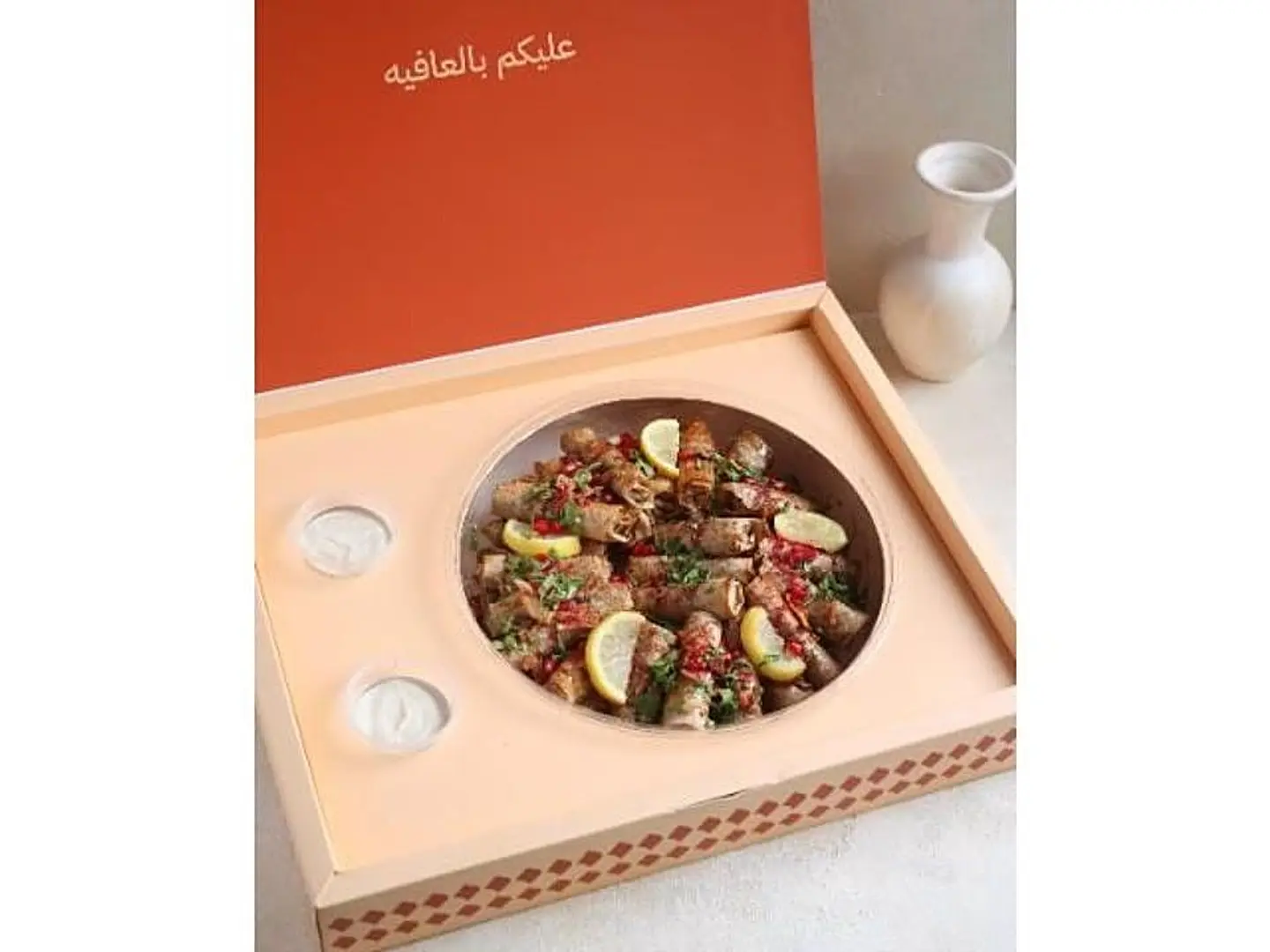 Chicken Musakhan - Small