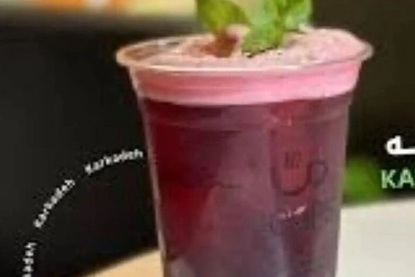 Hibiscus Fayrouz - Litre