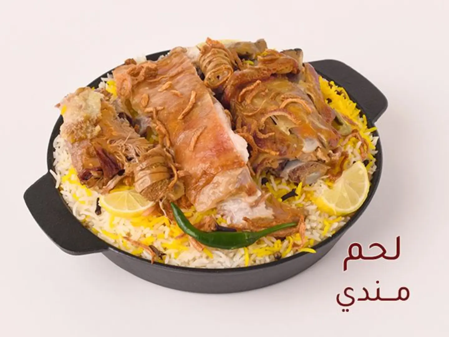 مندي لحم - مندي لحم-شخص