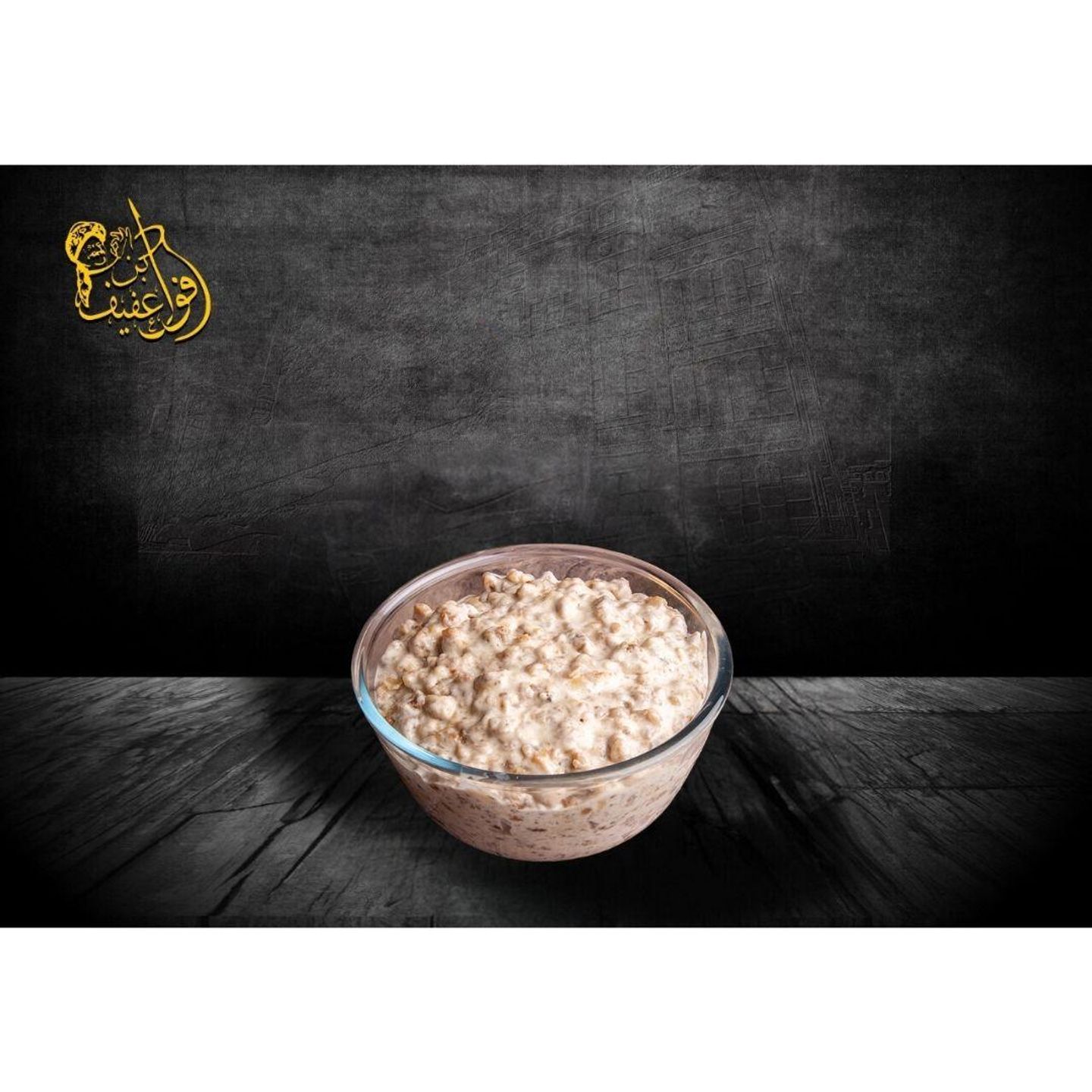معصوب قشطة - نصف نفر