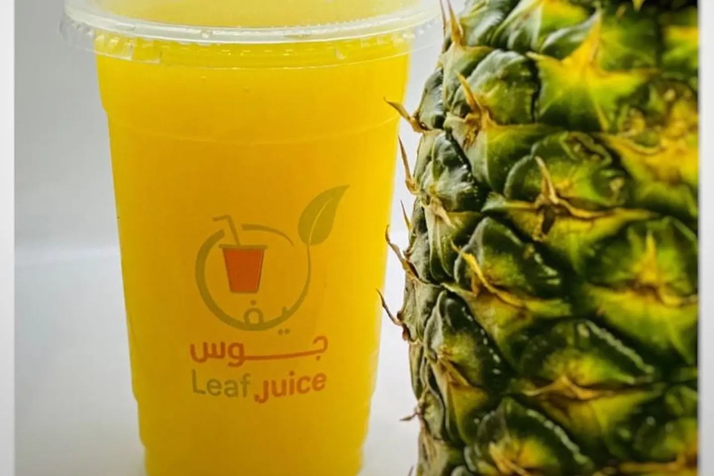 Pineapple Juice - Small