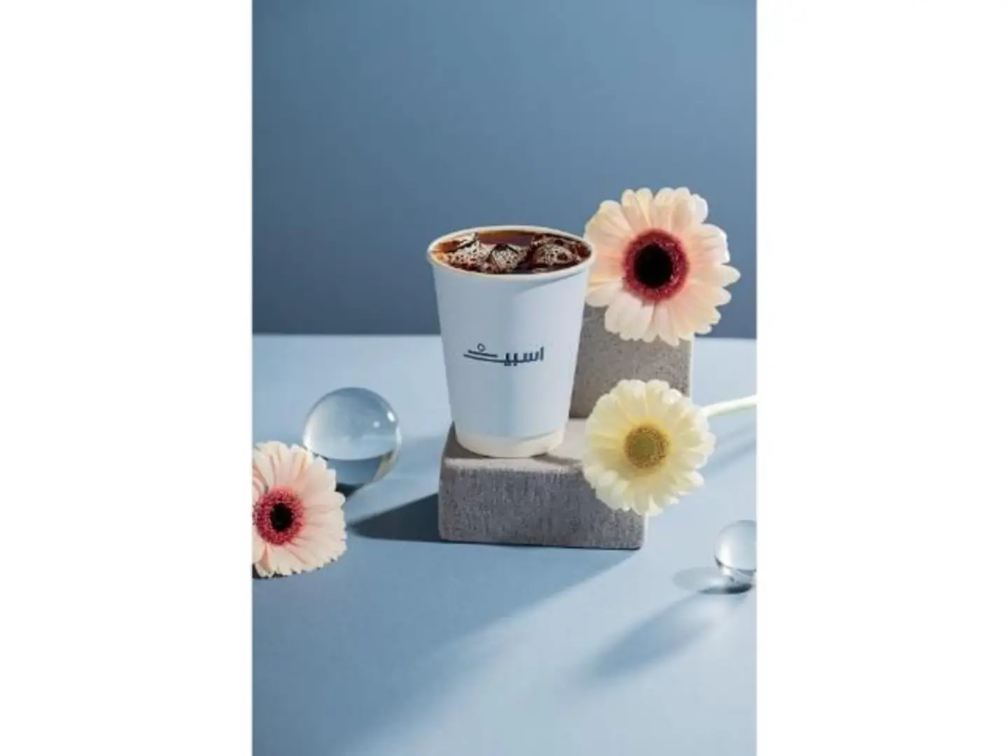ايس قهوة اليوم - كبير