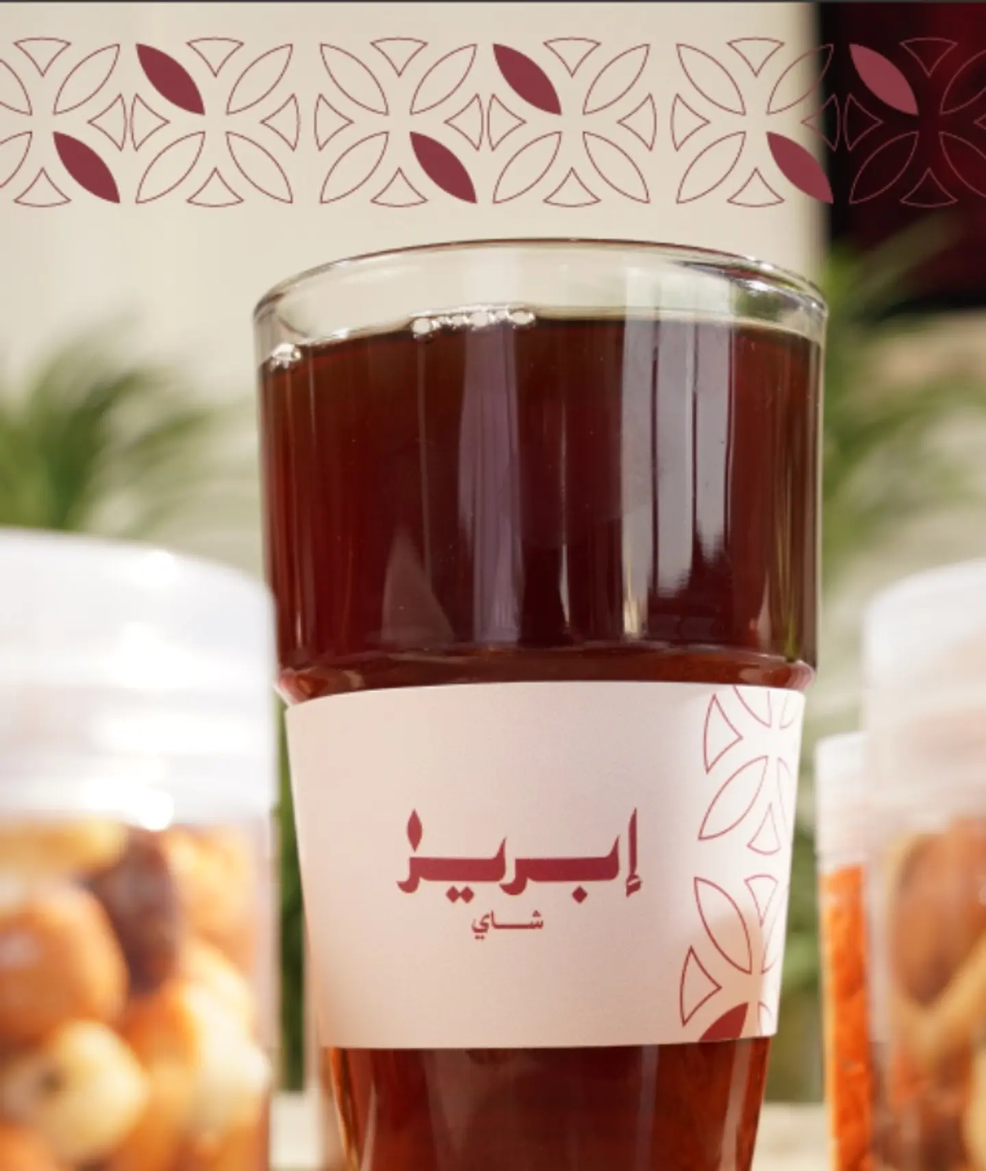 Ebreez Tea - Small Cup