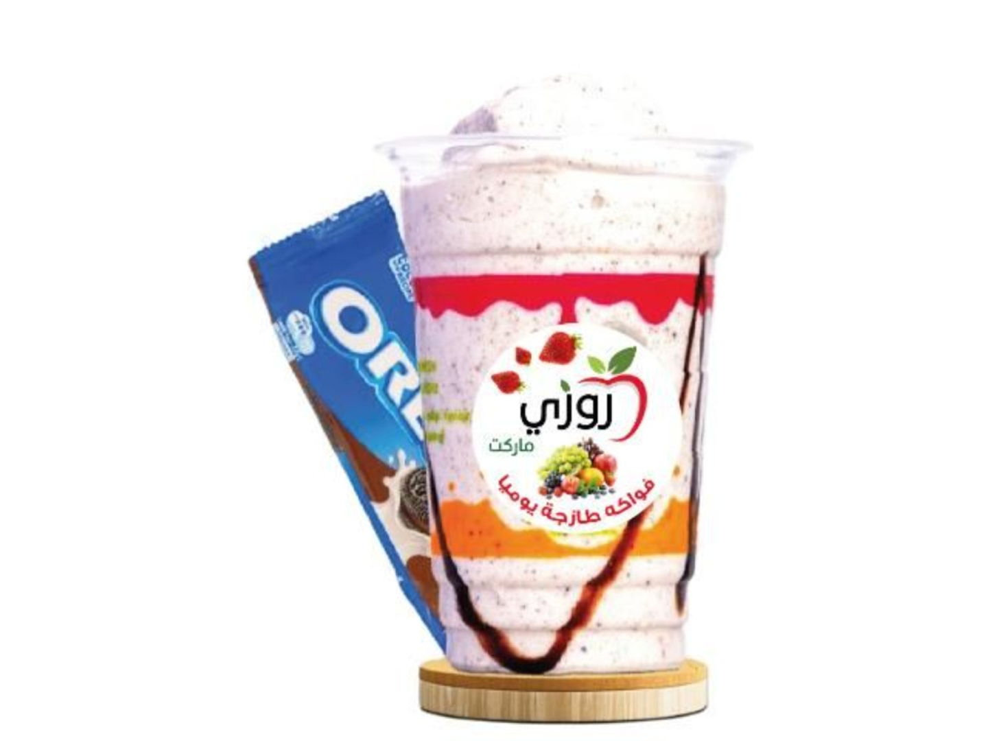 Oreo - Small