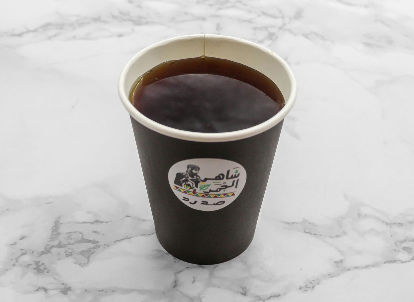 Plain Charcoal Tea - Small
