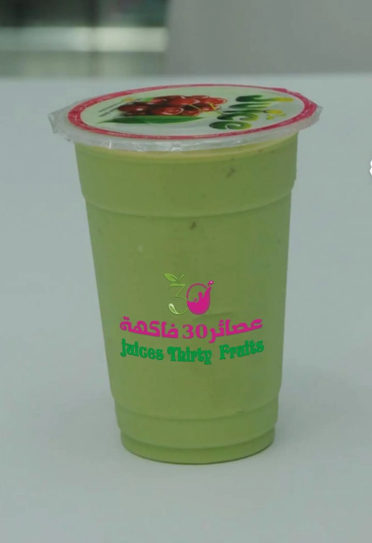 افوكادو و مانجو - صغير