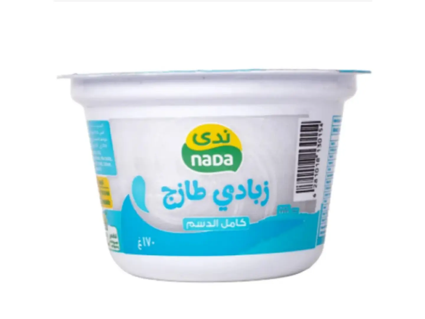 Nada Yogurt - Small
