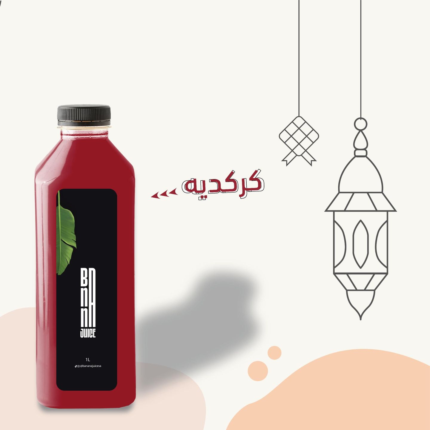Karkadeeh - Liter