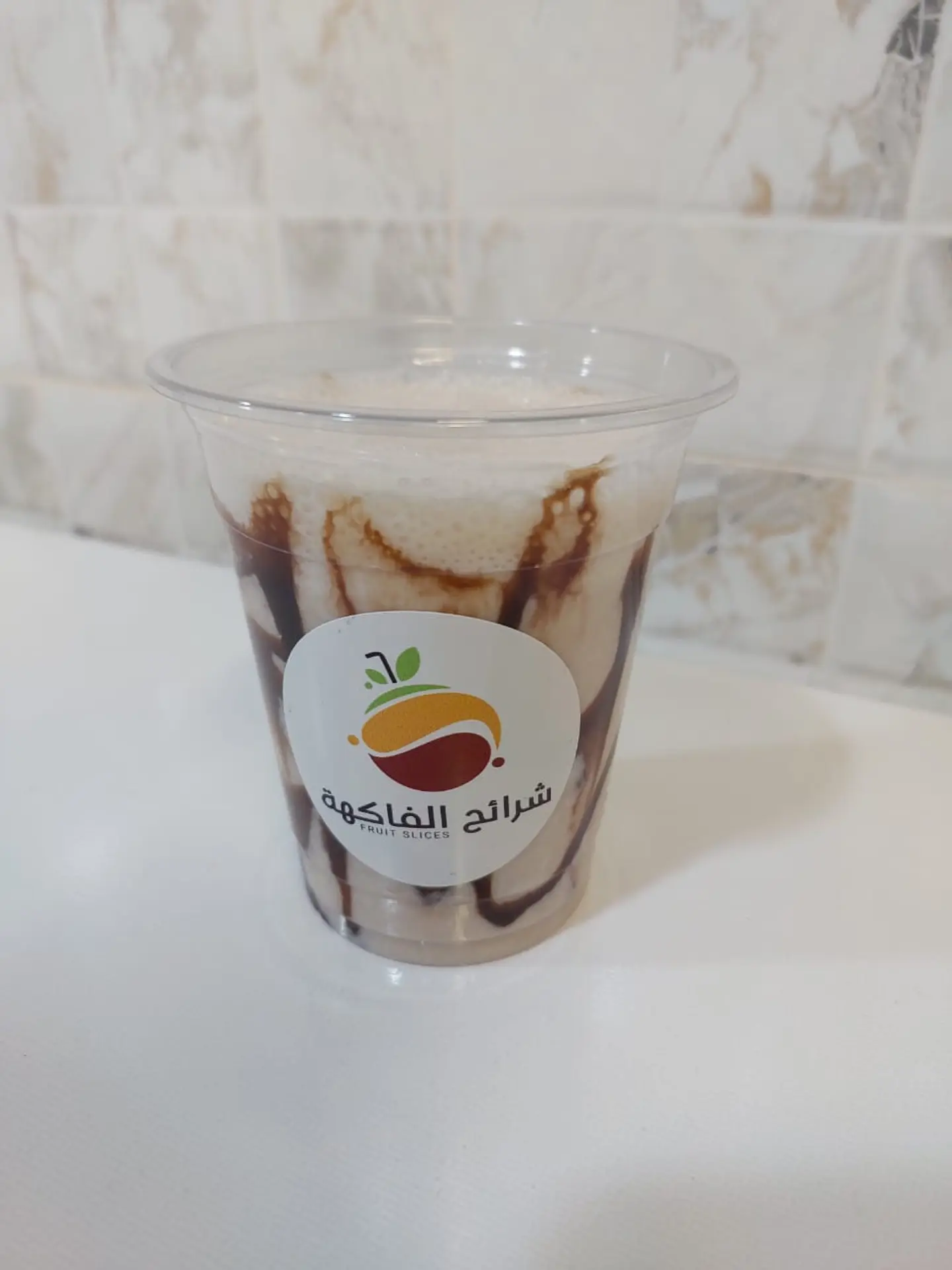 الامراء - وسط