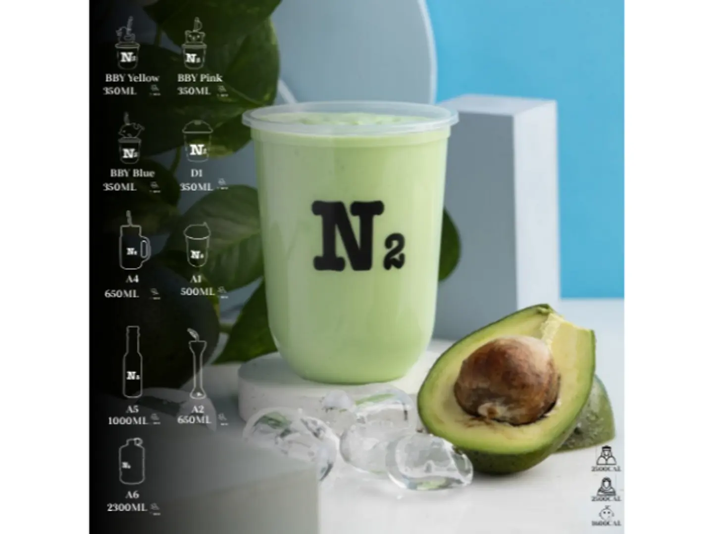 افوكادو - كوب بيبي (350مل)