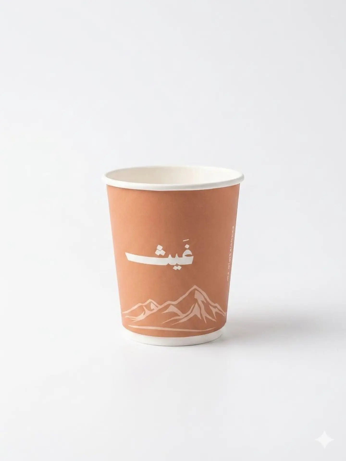 Hot Coffee Of The Day - Medium