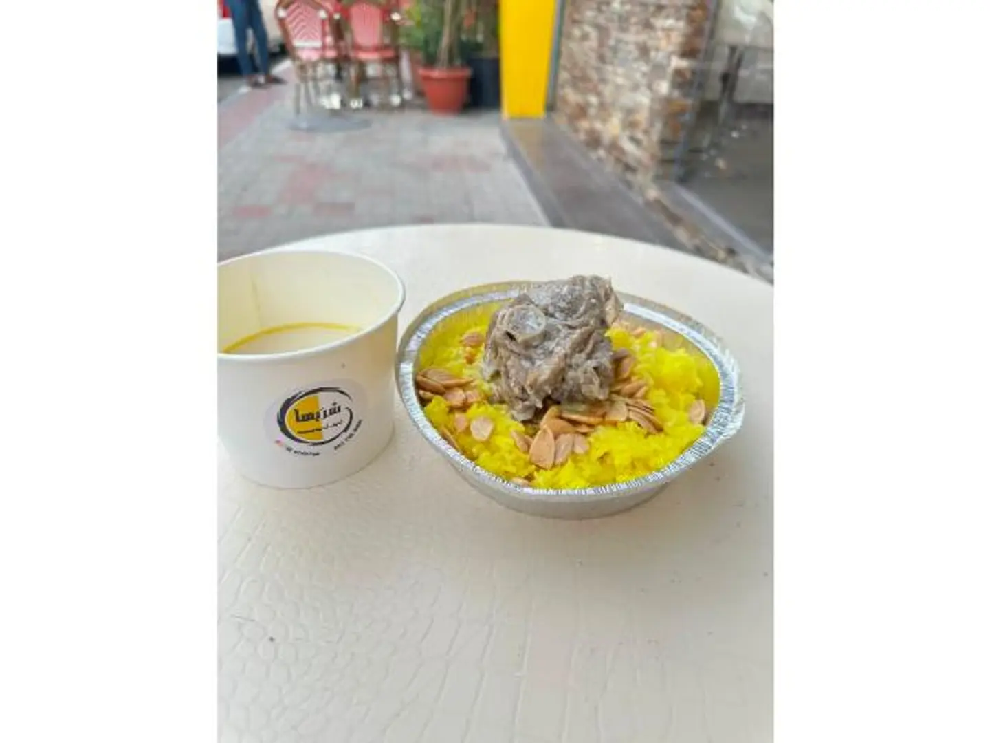 Mansaf Meal - One Piece