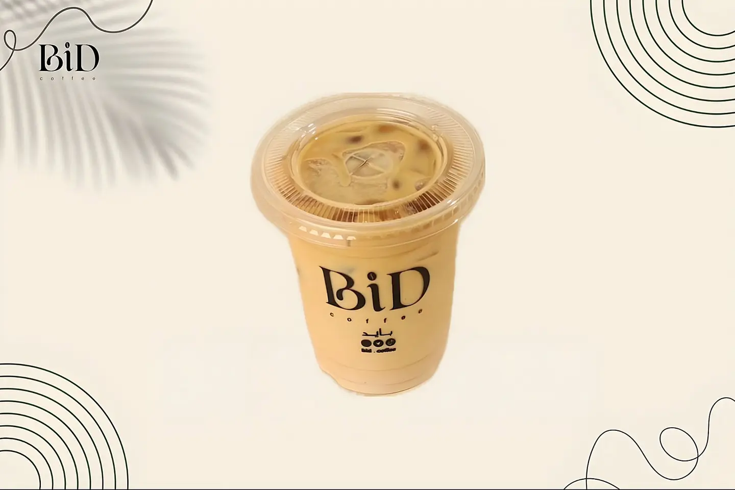Iced Latte - Medium