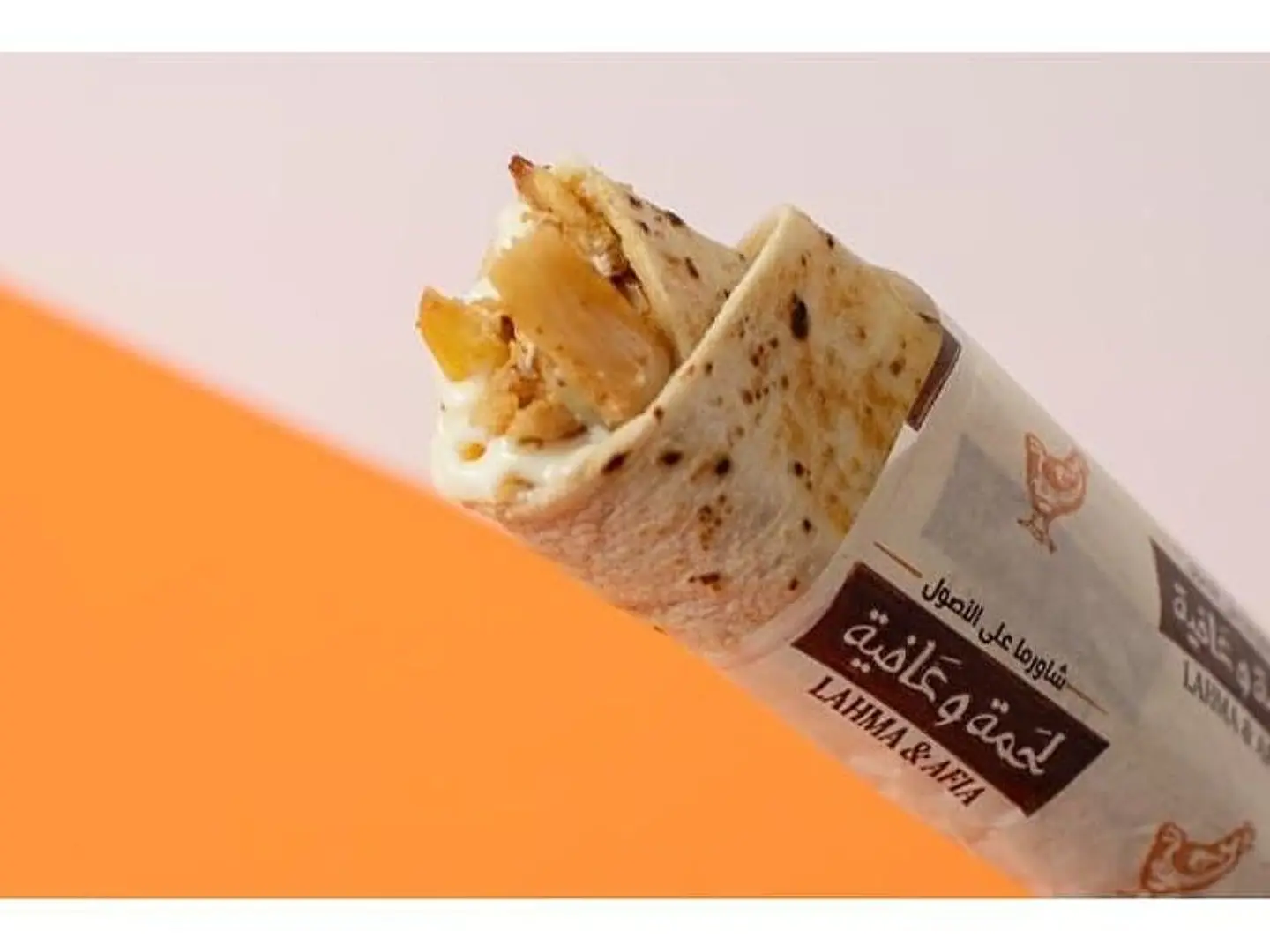Lassic Chicken Sajih - Small