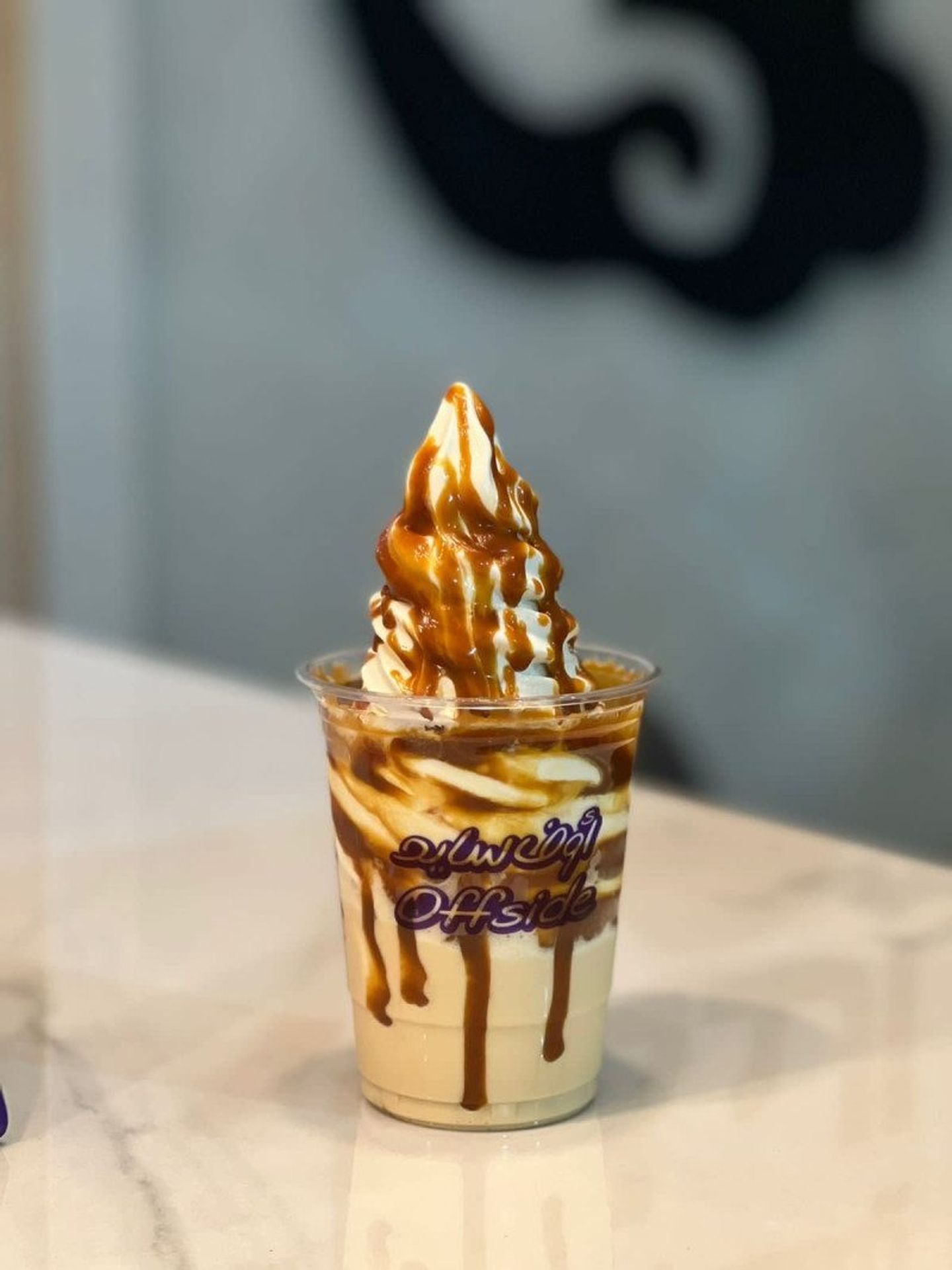 Caramel Milkshake - Closed