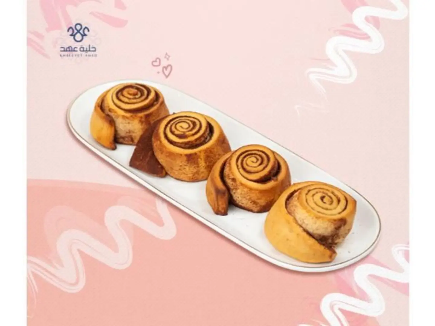 سينابون صغير - مكس صوصات