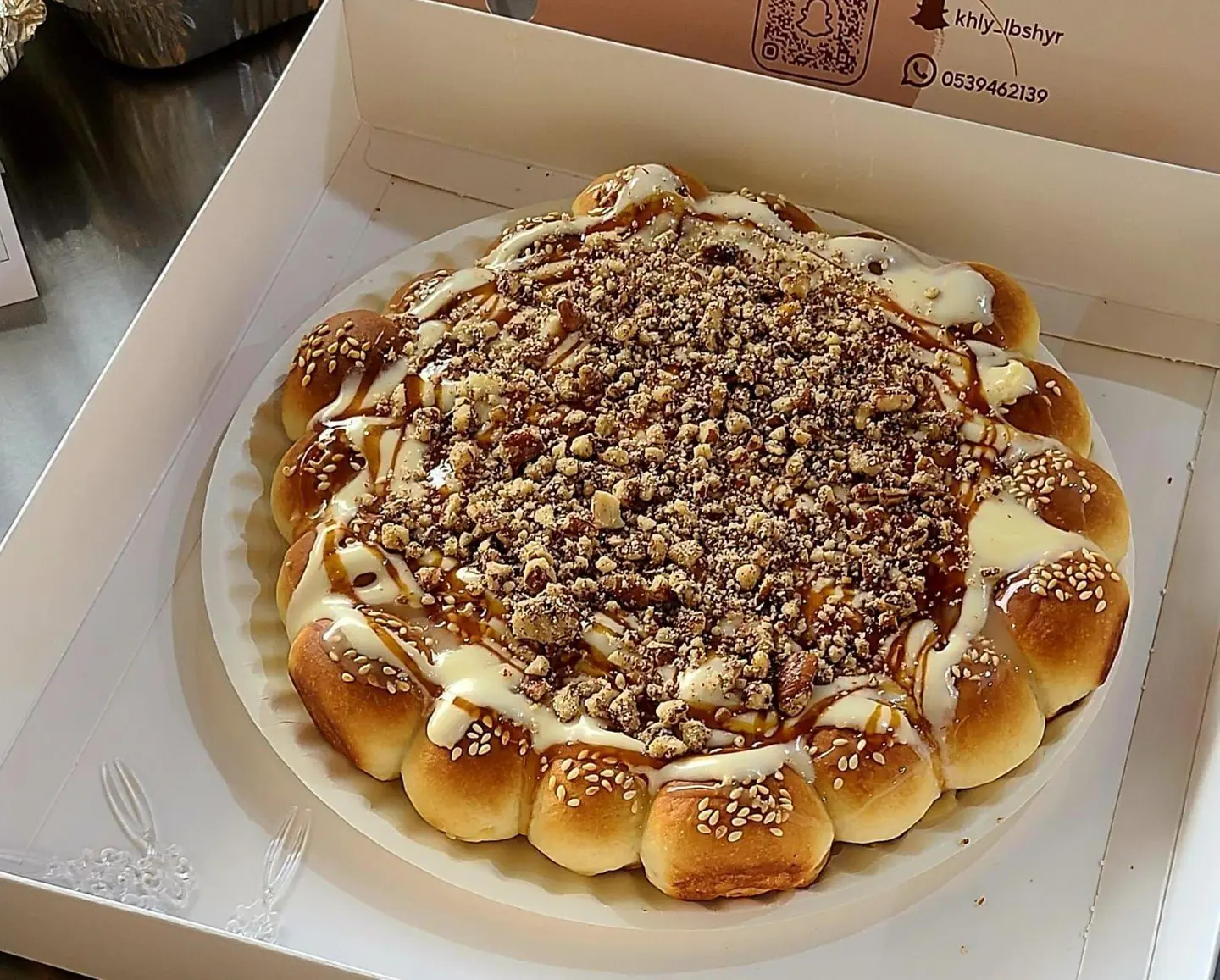 Pecan Khaliat - Small