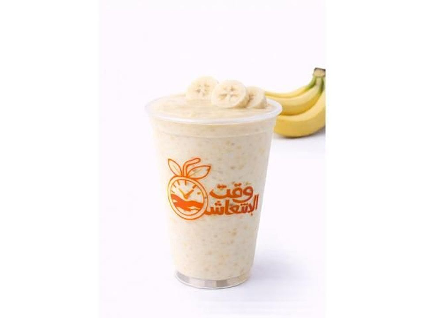Banana Yogurt - Small