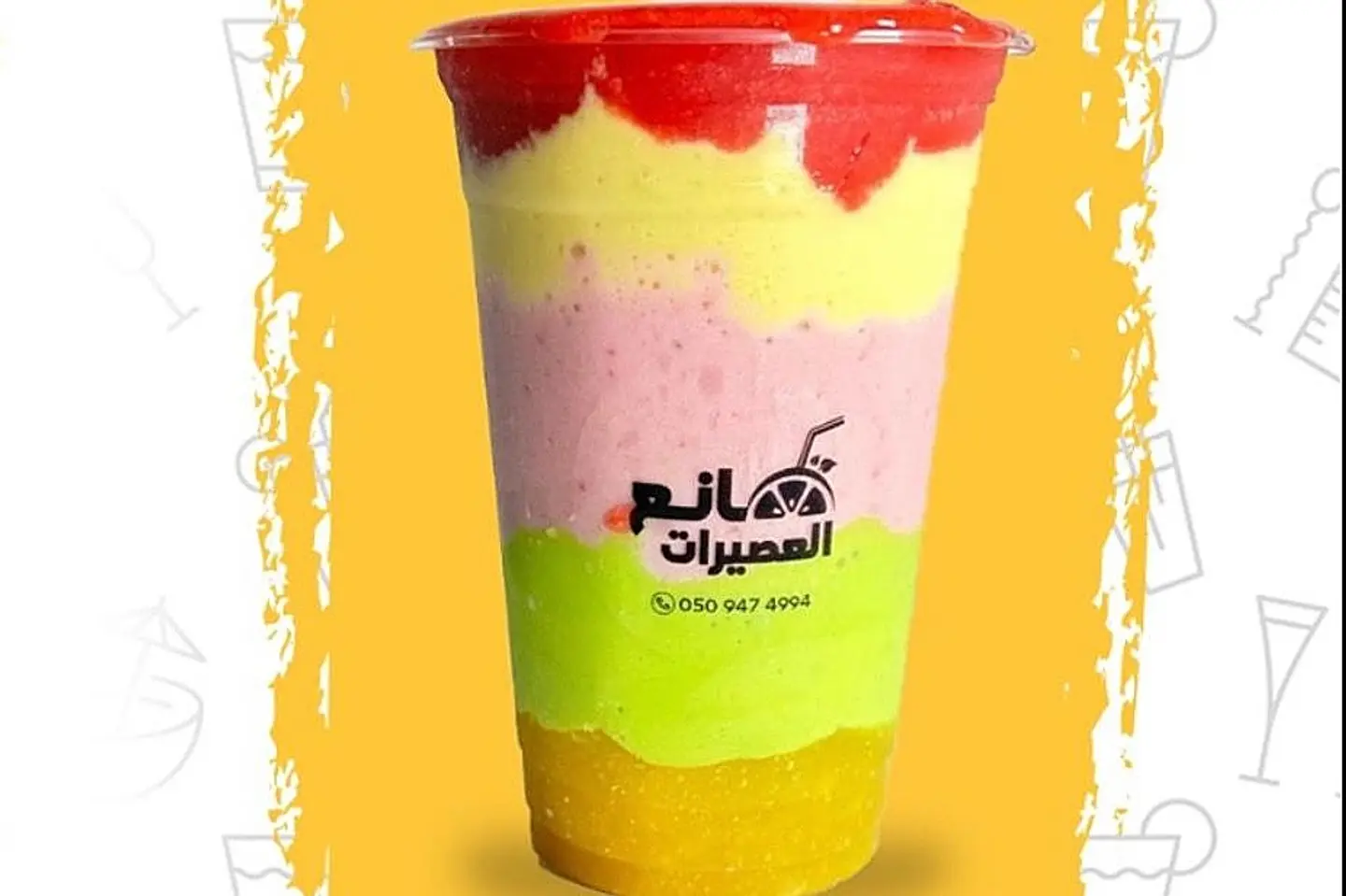 طبقات - كوب كبير