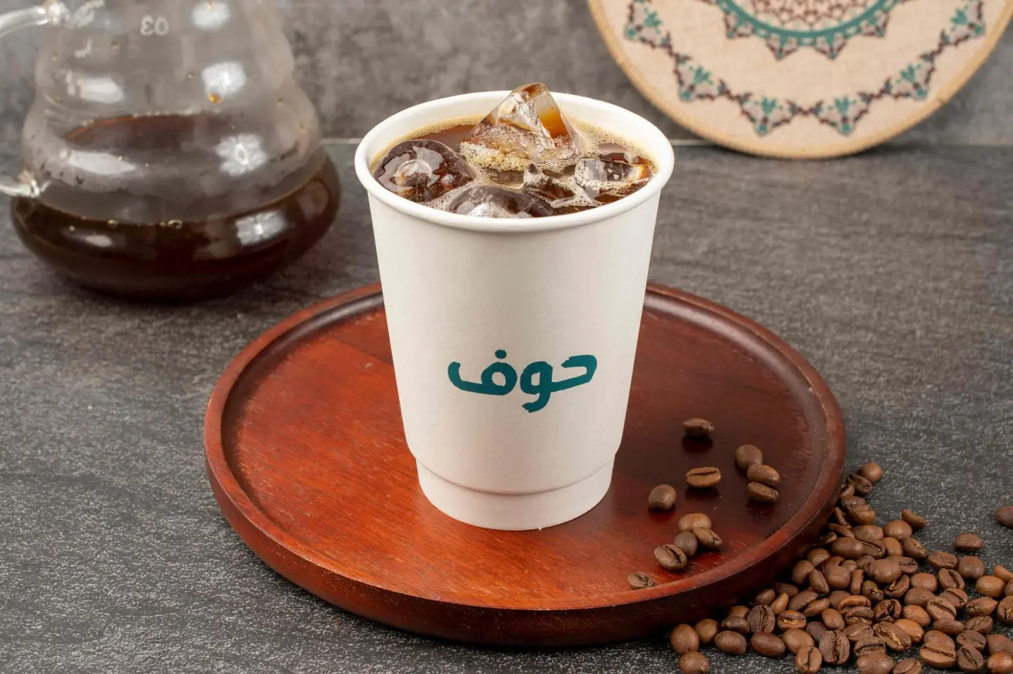 قهوة اليوم بارد - صغير
