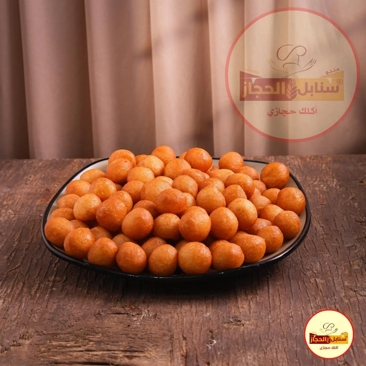 لقيمات ساده - صغير