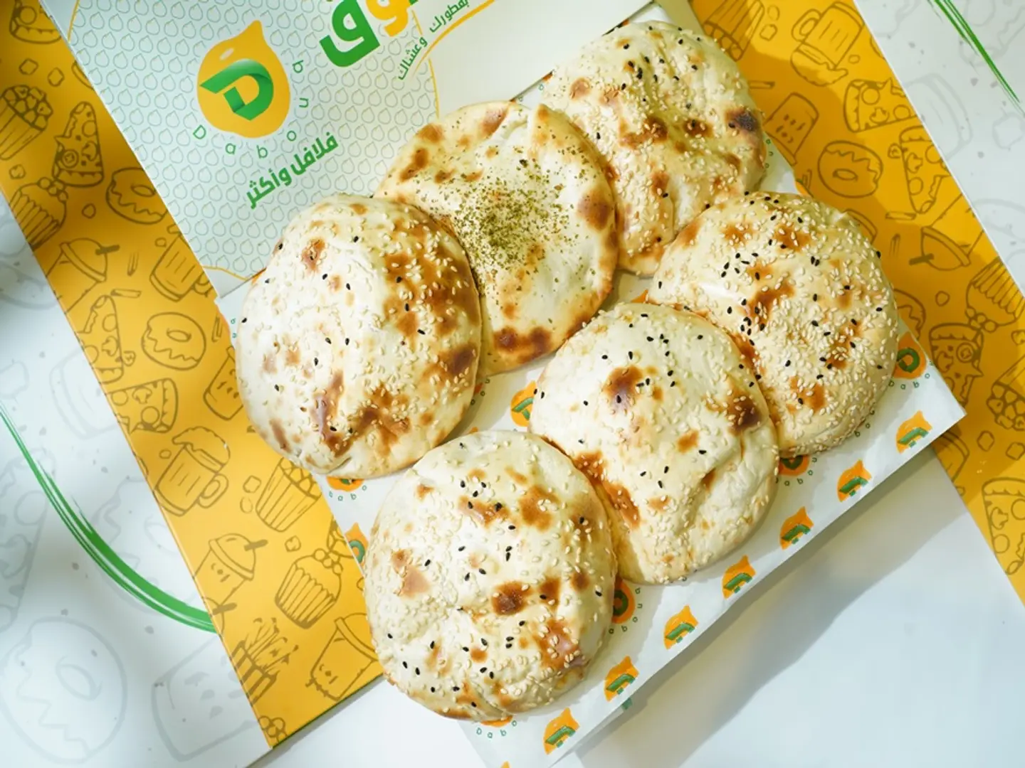 Aljumeat Box - Small 6 Rounds