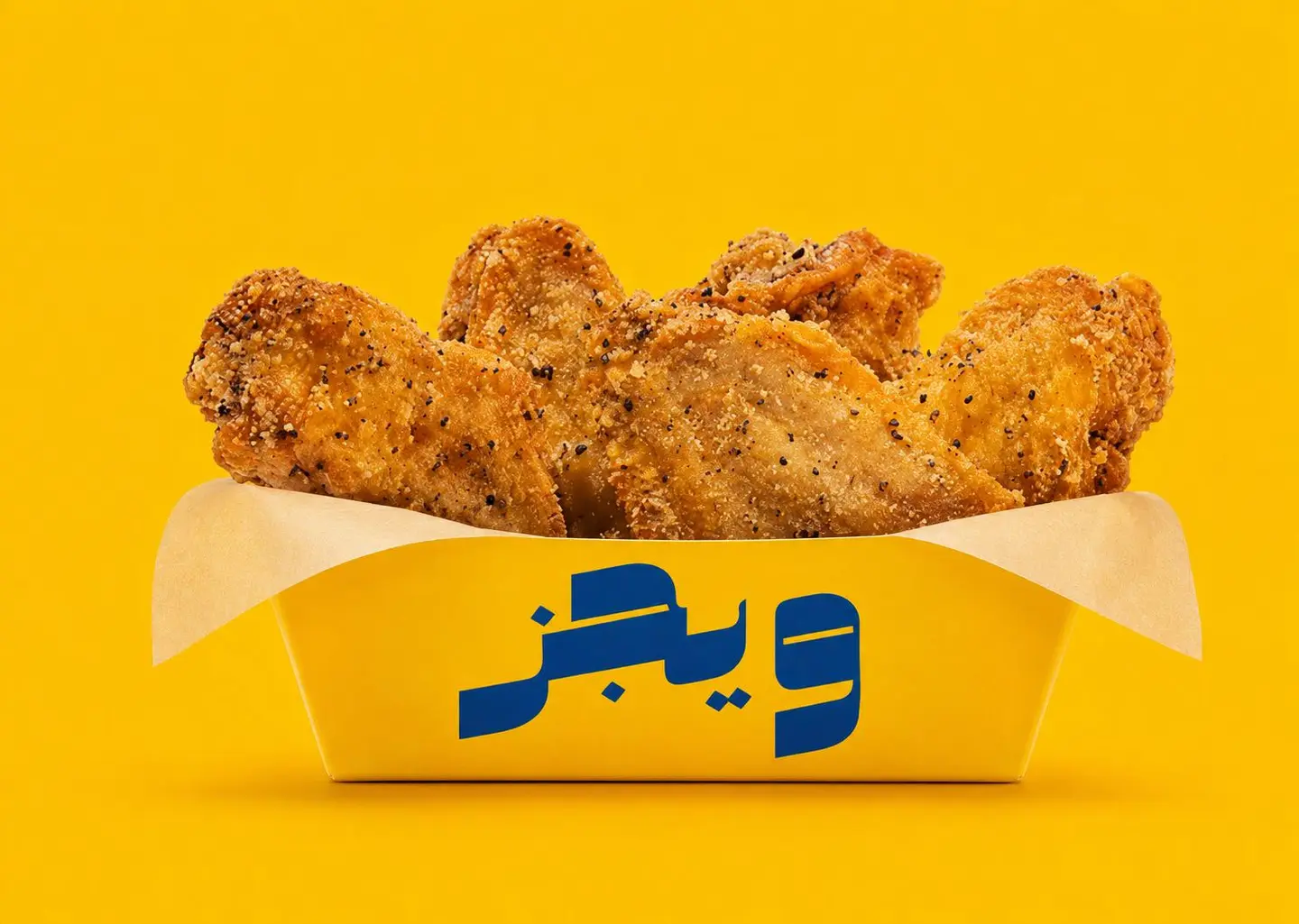 Wings With Bone - 6 Pieces