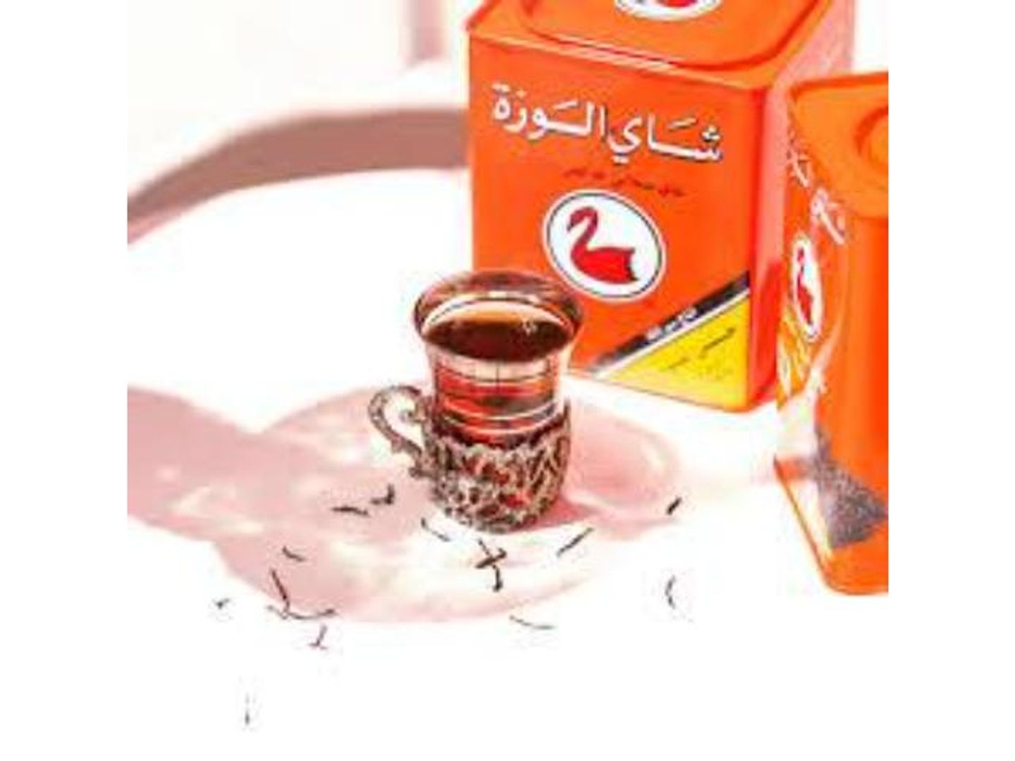 Alwaza Tea - Small