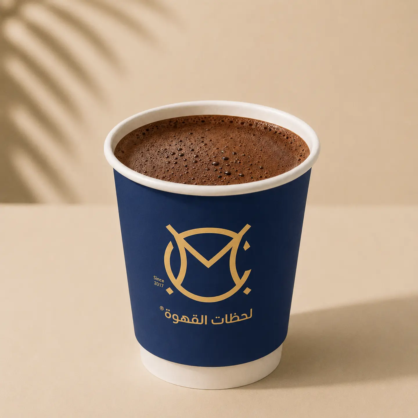 شوكولاته - صغير