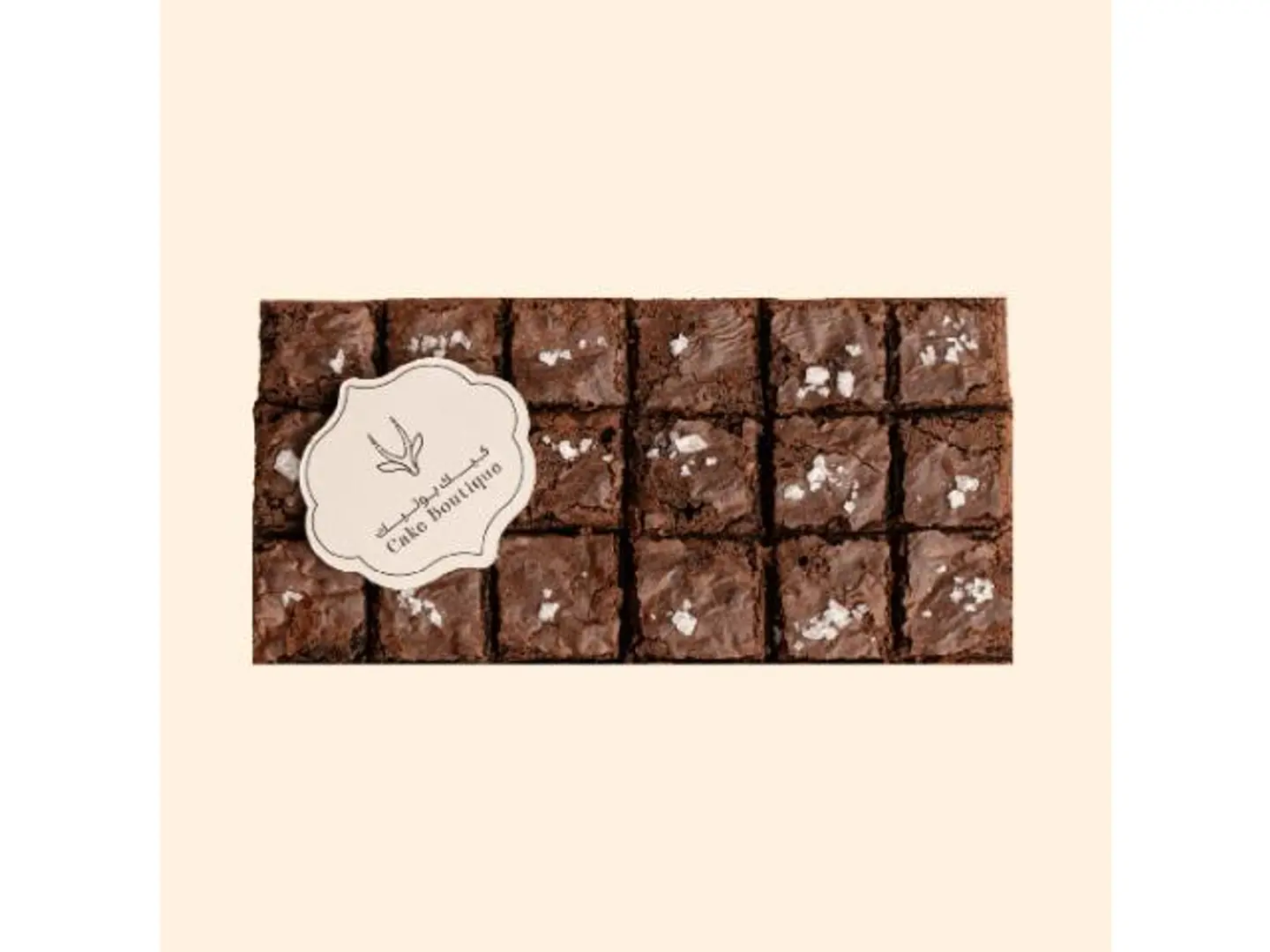Mixed Brownie - Medium