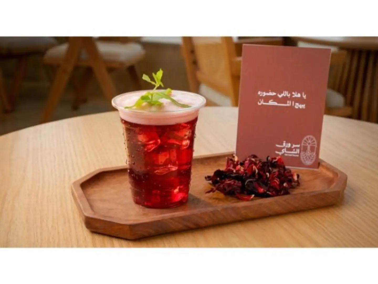 Hibiscus - Small