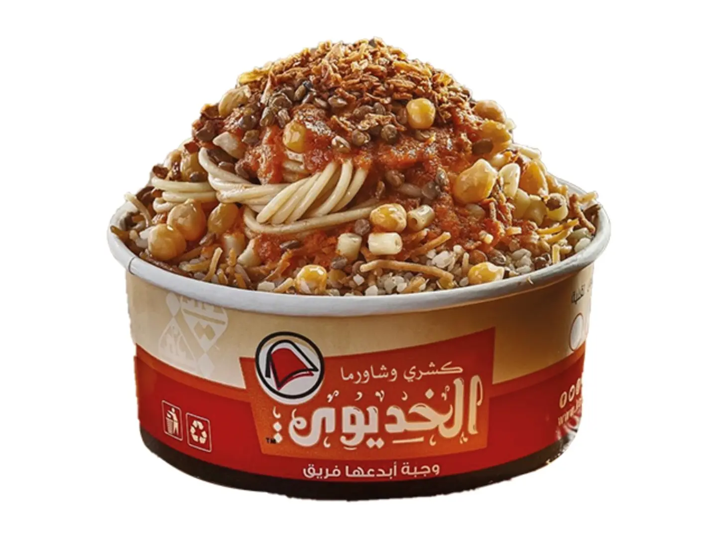 الكشري - صغير