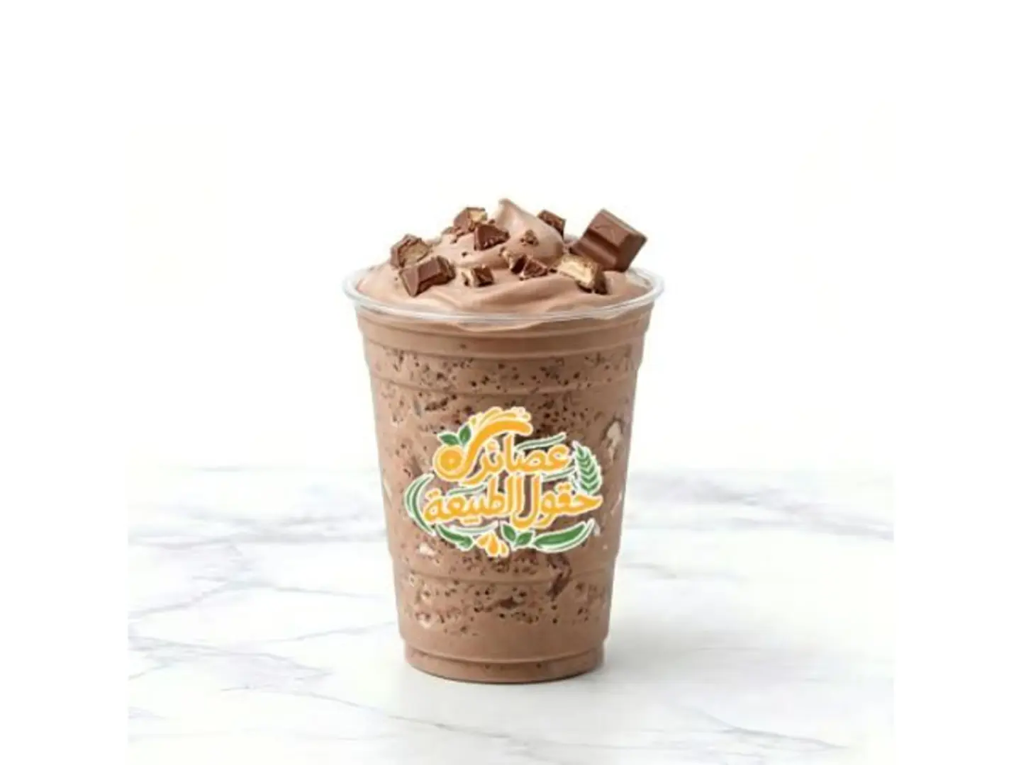 Kinder - Medium