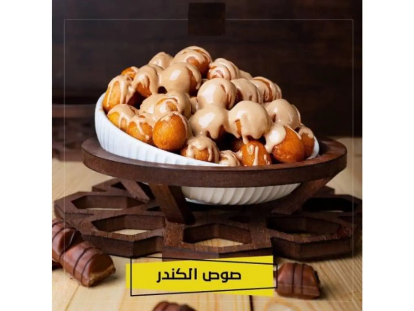 Kinder Logimat - Small