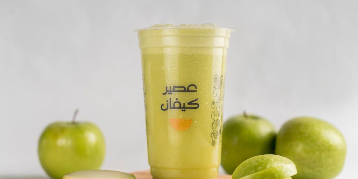 Green Apple - Medium