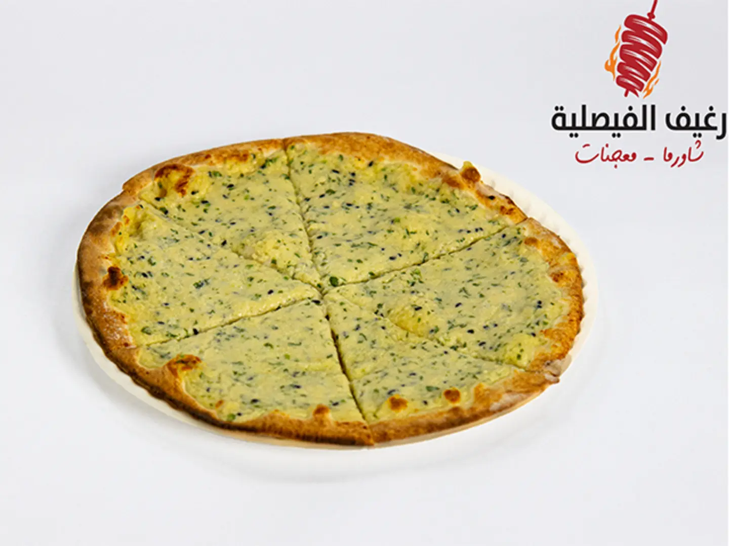 Akawi Cheese - Small
