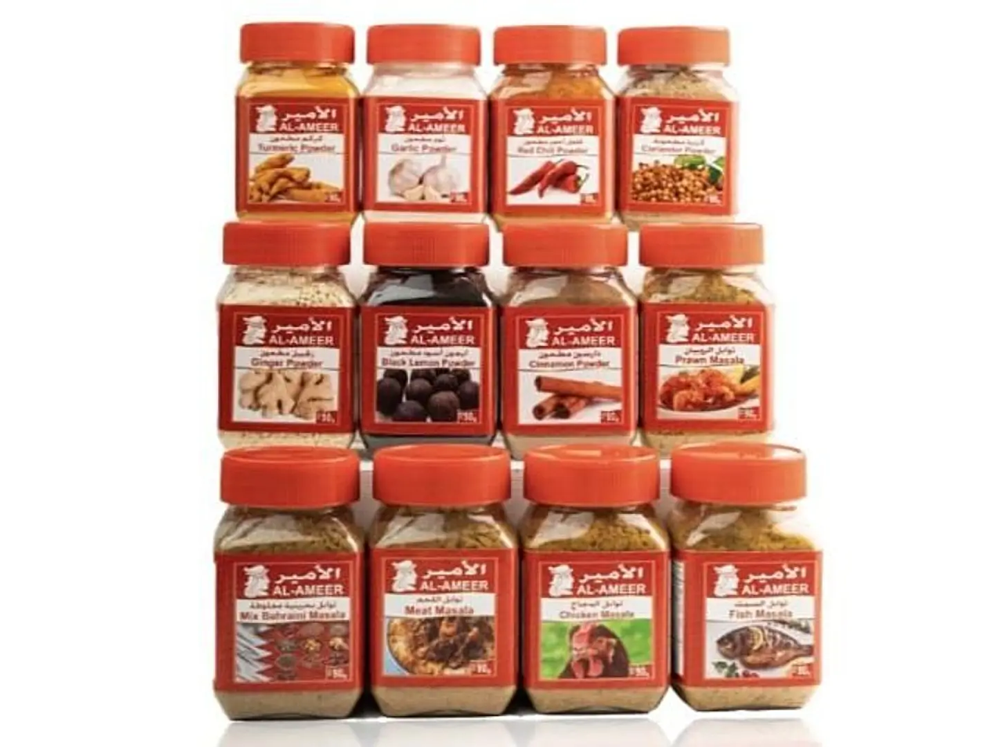 علبه بهارات الامير - صغير