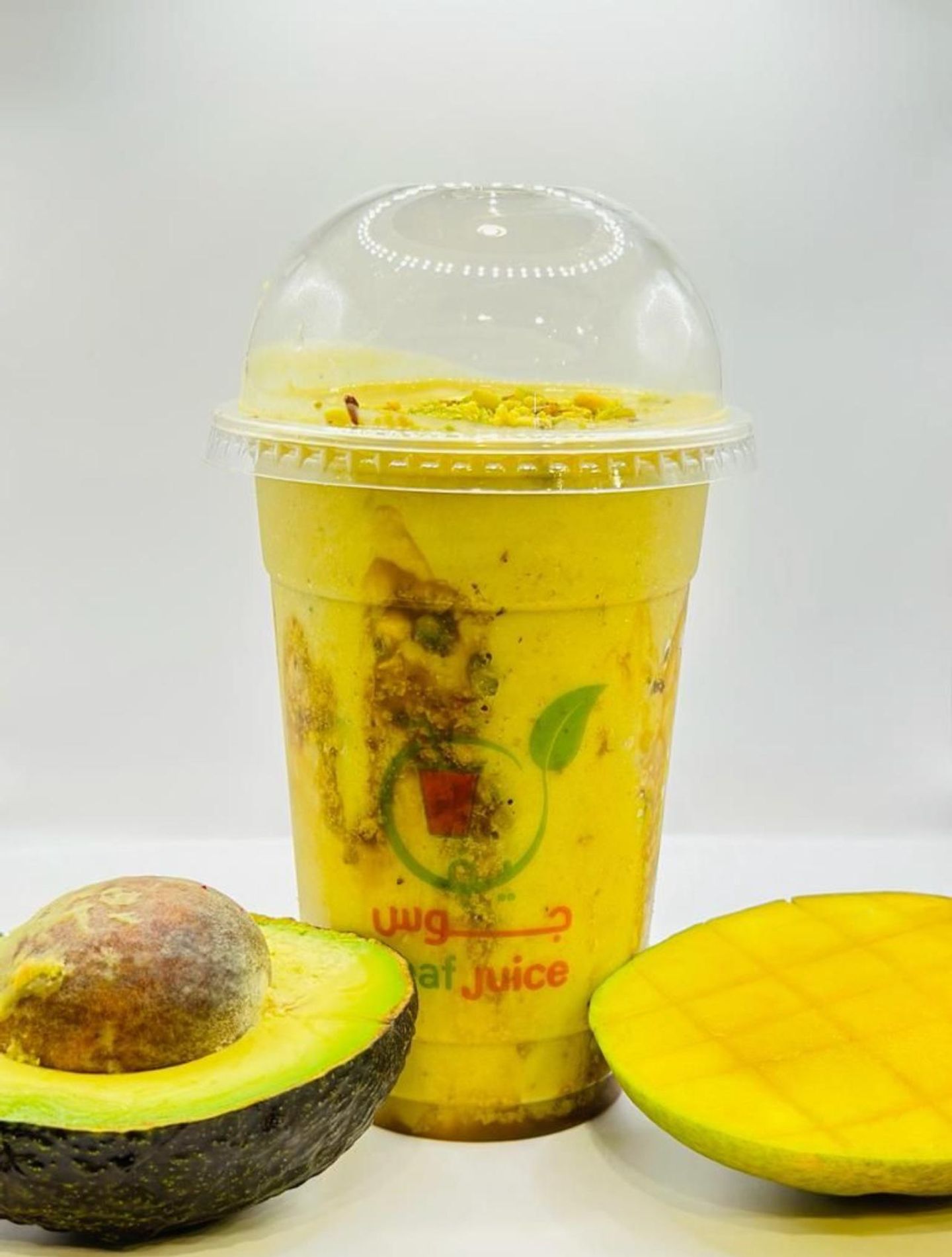 Royal Avocado Juice - Medium