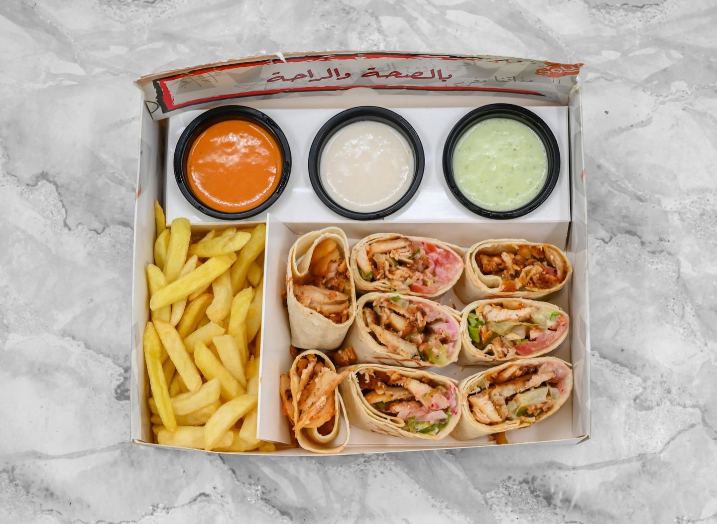 Arabic Shawarma Plate - Sandwich