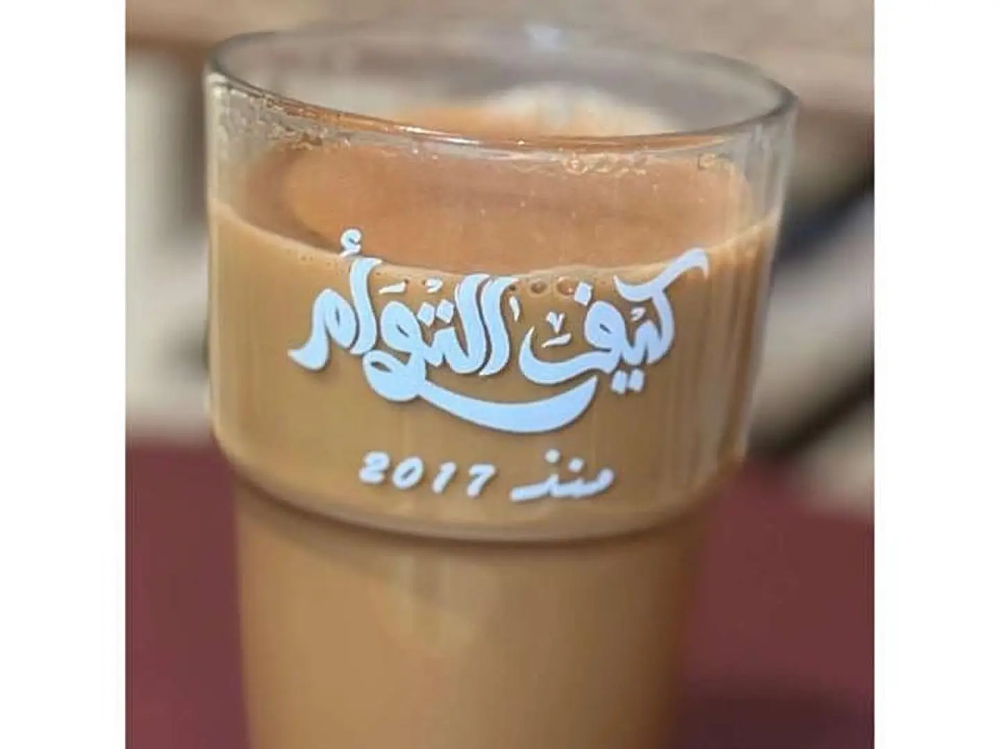 Karak Tea - Large Paper